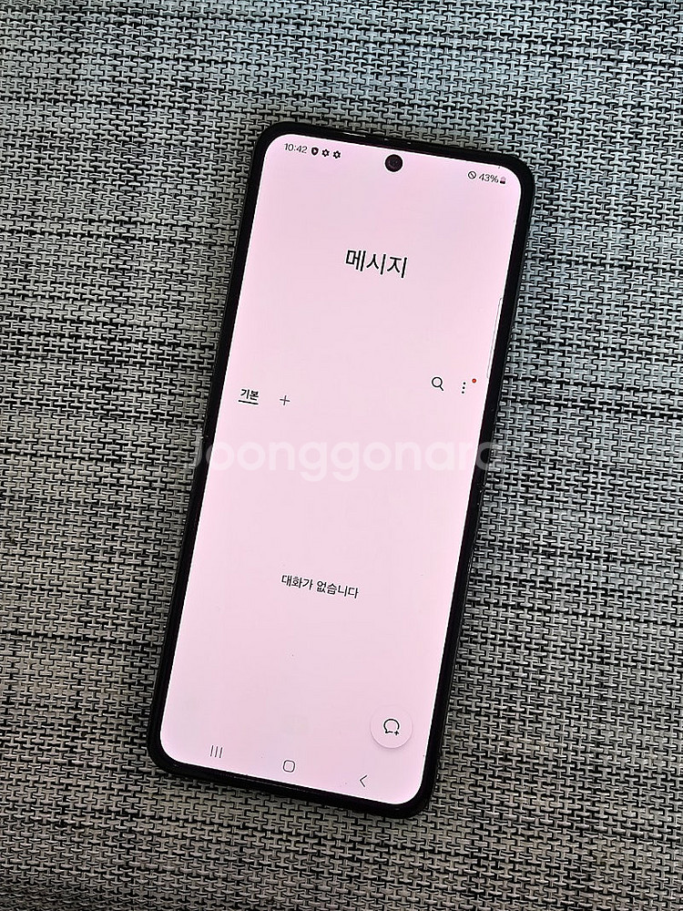 (가성비폰) 갤럭시 플립5 256G 블랙 23년 8월개...--4