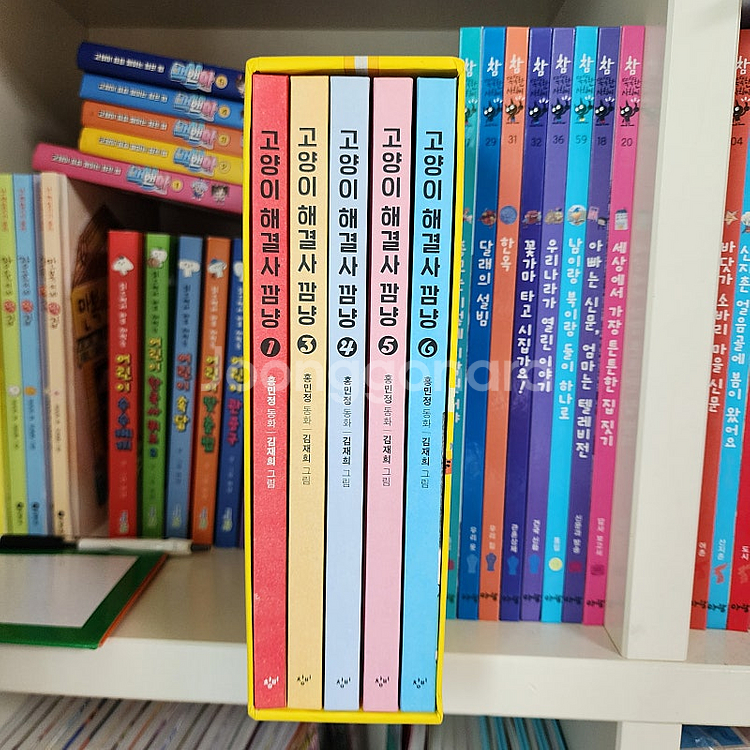 고양이 해결사 깜냥 1~6--0