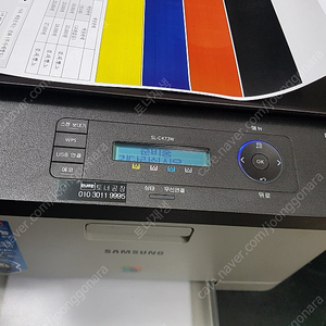 sl-c473w 삼성 레이저 칼라복합기 삼성프린터 삼성복합기 중고프린터 중고복합기