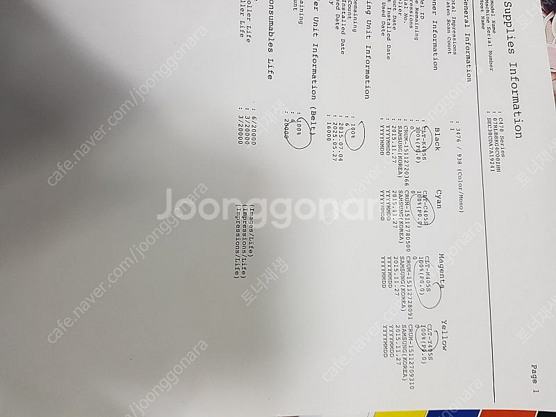 sl-c473w 삼성 레이저 칼라복합기 삼성프린터 삼성...--1