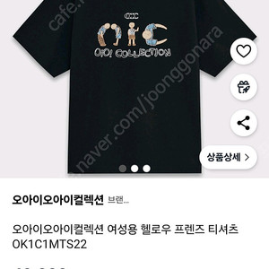 oioi컬렉션여성용 티셔츠