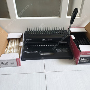 플라스틱링 제본기(검정) 현대오피스CS-1500.링10,14mm대략50pcs씩 포함