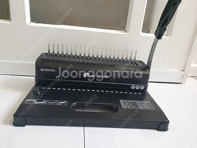 플라스틱링 제본기(검정) 현대오피스CS-1500.링10,14mm대략50pcs씩 포함--3