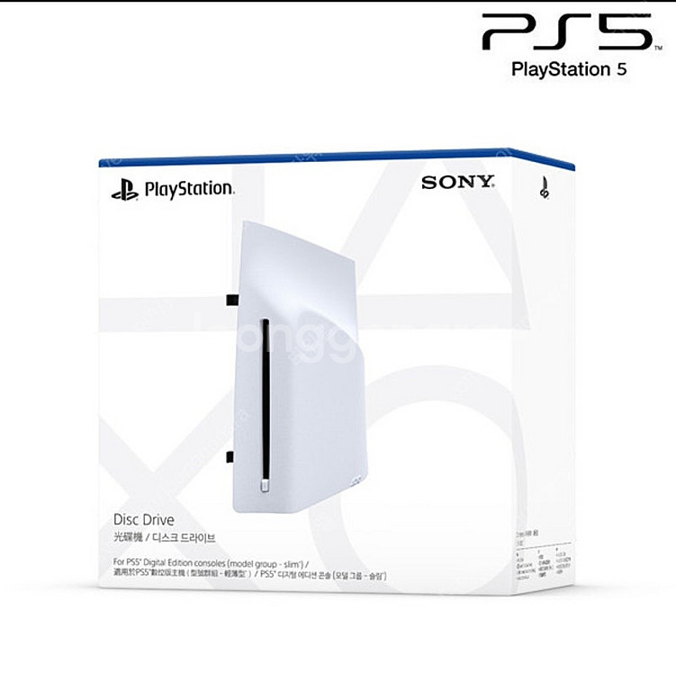 ps5 디스크드라이브--0