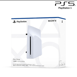 ps5 디스크드라이브