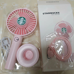 스타벅스 대만 손풍기 판매해요