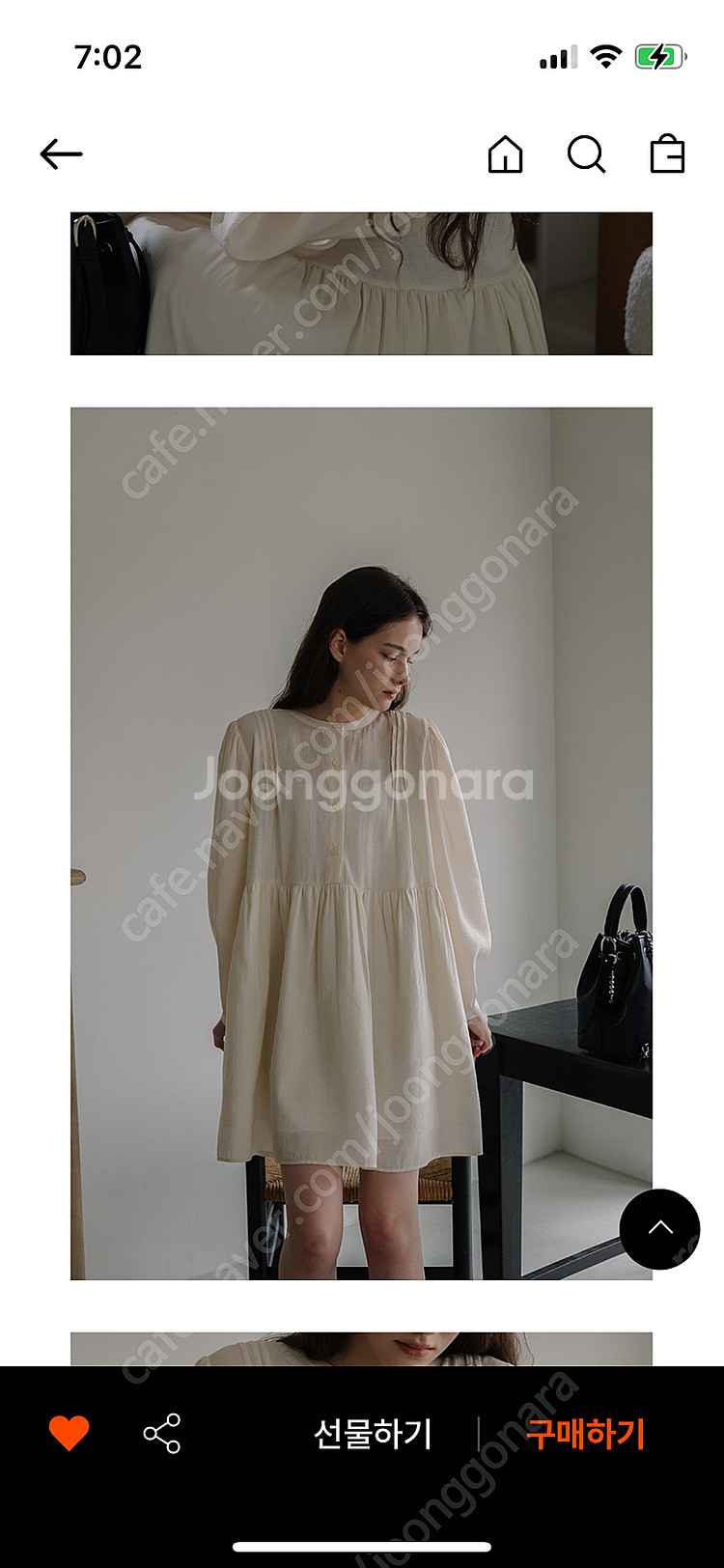 라미네즈 미디 드레스 아이보리--0