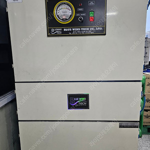 블루윈테크 집진기 대형 BLC-5 3.7KW 분진형 집진기 , 암 후드 4개 같이 들여요