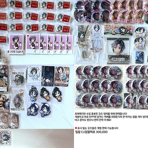 반택포) 키쿠치 마코토 굿즈 / 아이돌마스터 아이마스 765