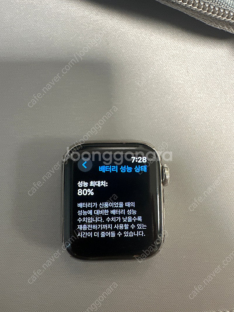 애플워치 6 스테인리스 스틸 40mm팝니다.--0