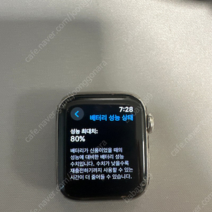 애플워치 6 스테인리스 스틸 40mm팝니다.