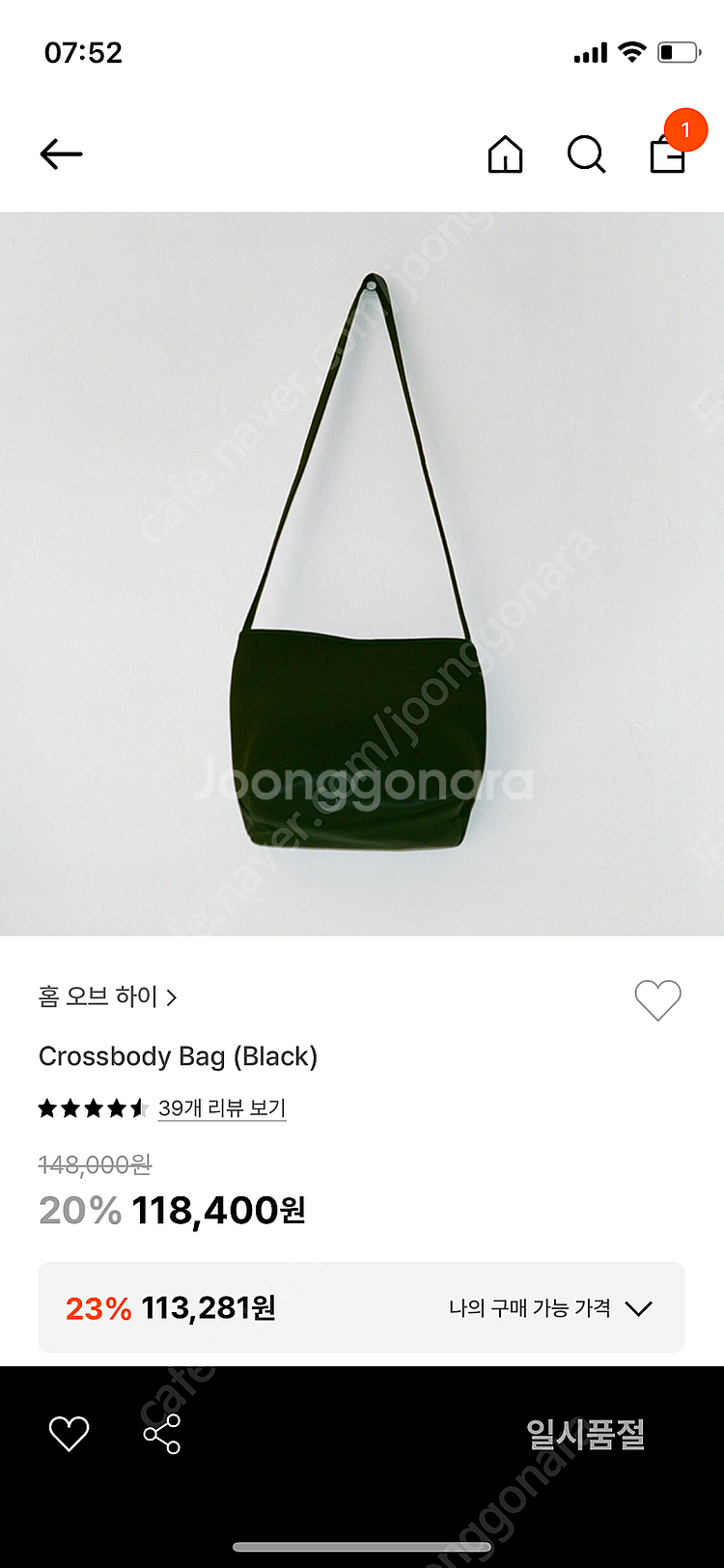 Hai 홈오브하이 크로스바디 백--0