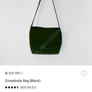 Hai 홈오브하이 크로스바디 백
