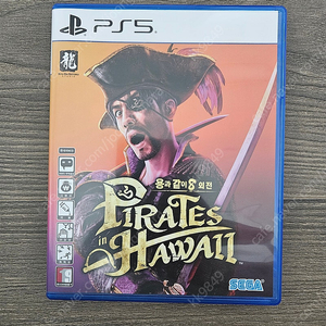 ps5 용과같이8 외전 팝니다.(택포 3.2)
