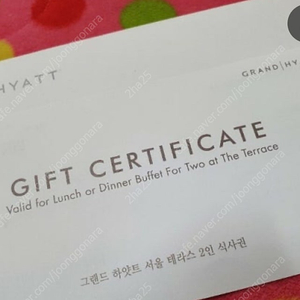그랜드하얏트 식사권 2매 판매합니다