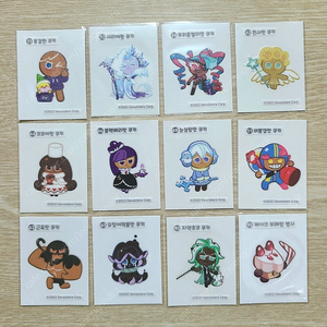 쿠키런 띠부씰 2탄 3탄