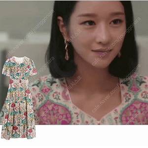 산드로 이리야 드레스