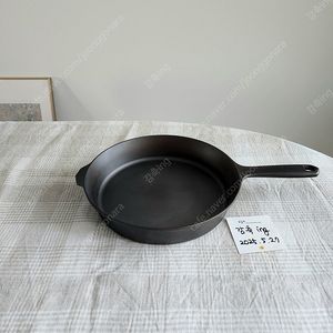 필드컴퍼니 주물팬 무쇠 프라이팬 26cm (No.8)