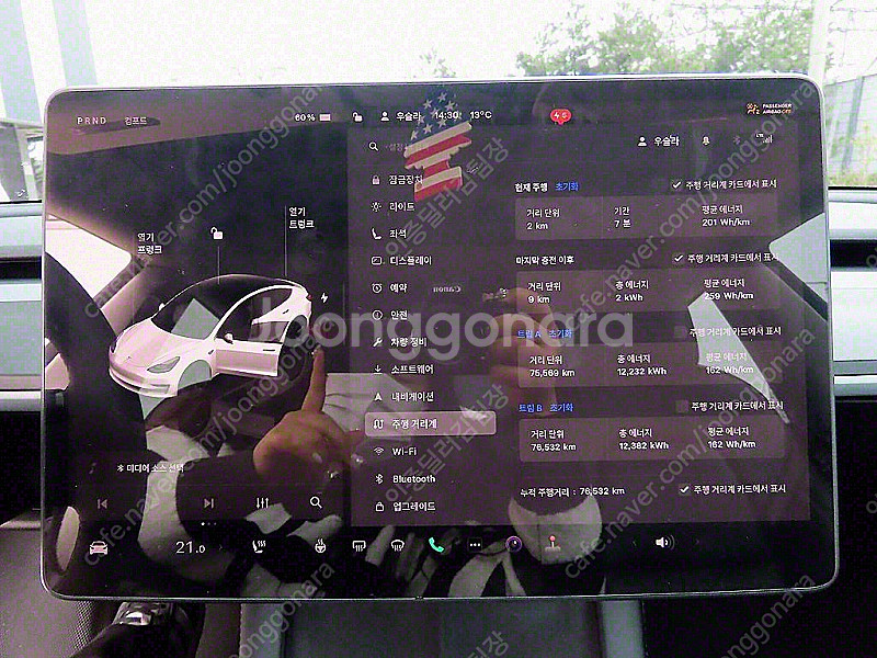 테슬라 모델 3 롱 레인지 중고차 판매합니다 ★전액할부...--9