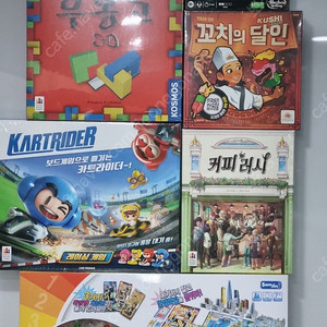 보드게임 미개봉 새제품 ( 우봉고3D 꼬치의 달인 커피러시 외