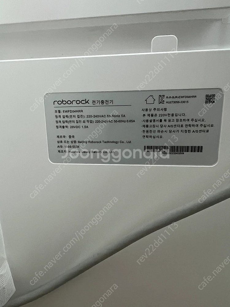 로보락 S7 MaxV Ultra 로봇청소기--0