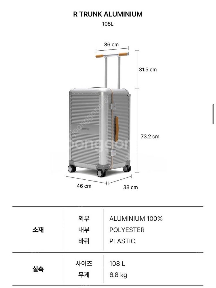 로우로우 캐리어 실버 108L 28인치 새제품--4