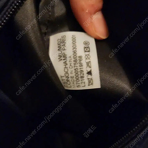 [새상품]롱샴 정품 브리프케이스 서류 가방 택포 20만