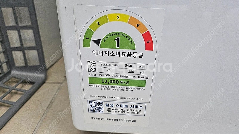 급매 AI그랑데 삼성건조기세탁기(거의새것)--7
