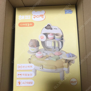 해피구디백 디저트놀이