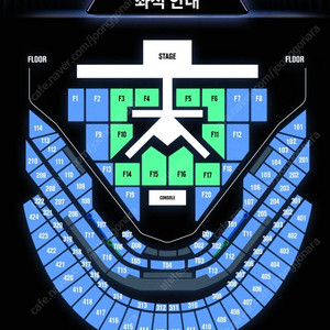 NCT DREAM 콘서트 연석 양도합니다.