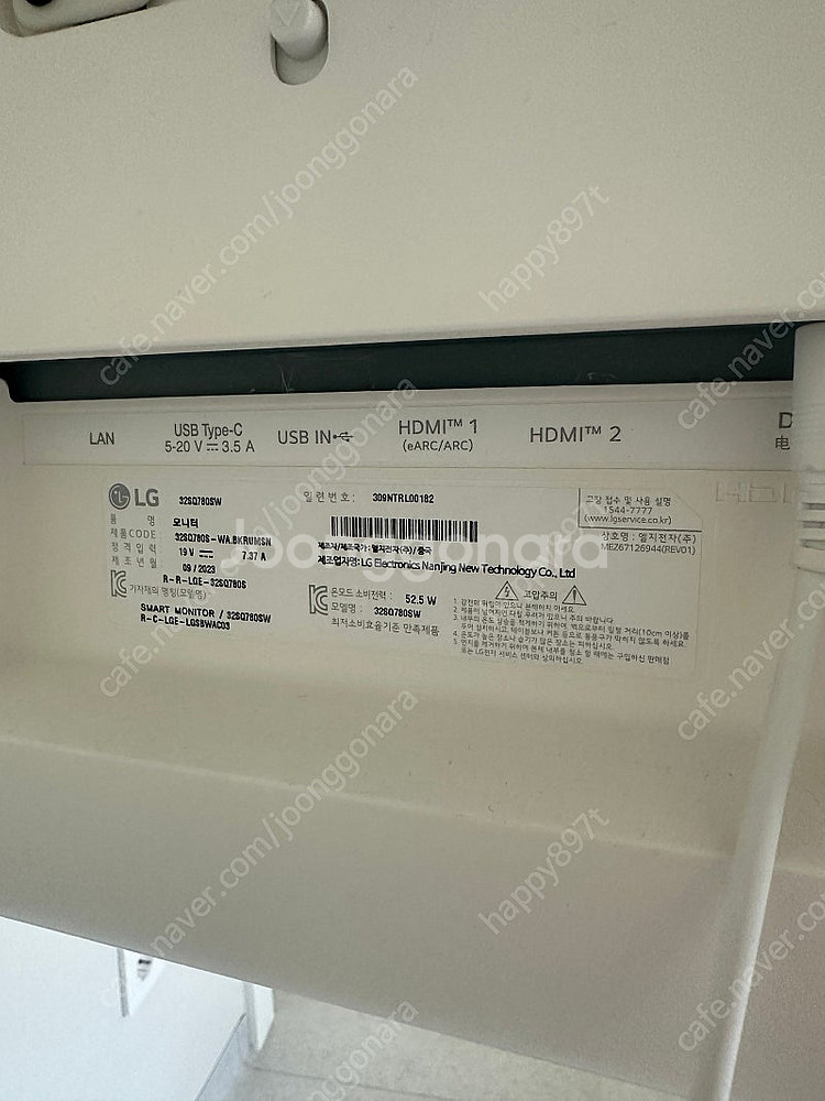LG 4K HDR 스마트 모니터 32SQ780SW--2