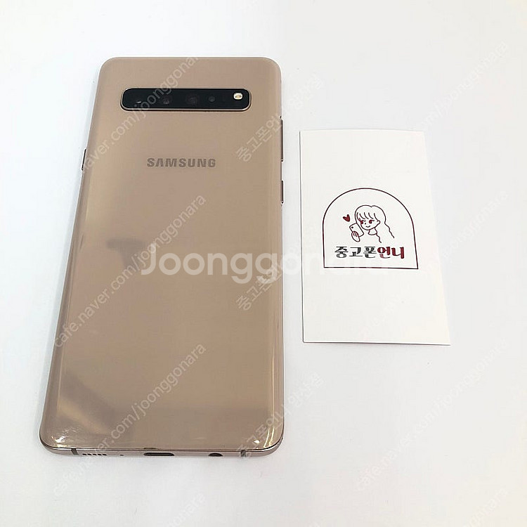 (양산중고폰) 02905 S급 갤럭시S10 5G (G9...--1