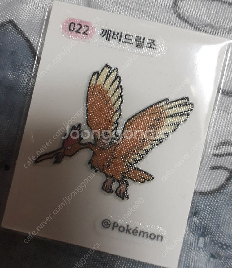 포켓몬 1세대 2세대 띠부씰 3자리 뮤 뮤츠 단종씰 희...--8