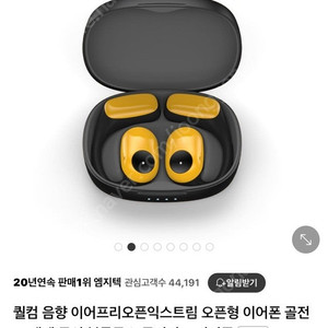골전도이어폰 엠지텍 이어프리 오픈 익스트림