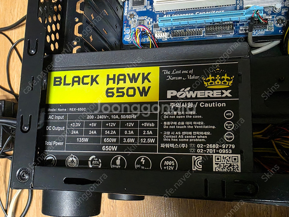 I7-3770 데스크탑--4