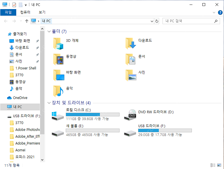 I7-3770 데스크탑--8