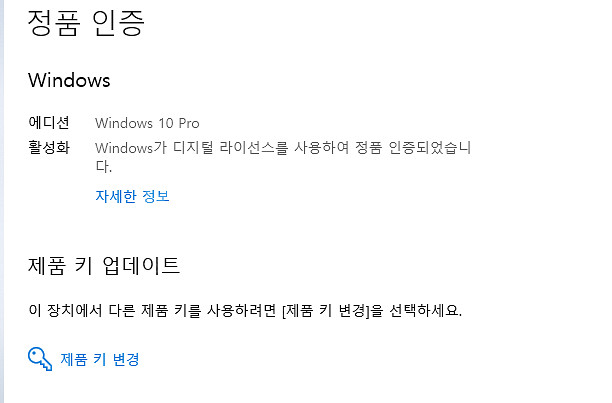I7-3770 데스크탑--9