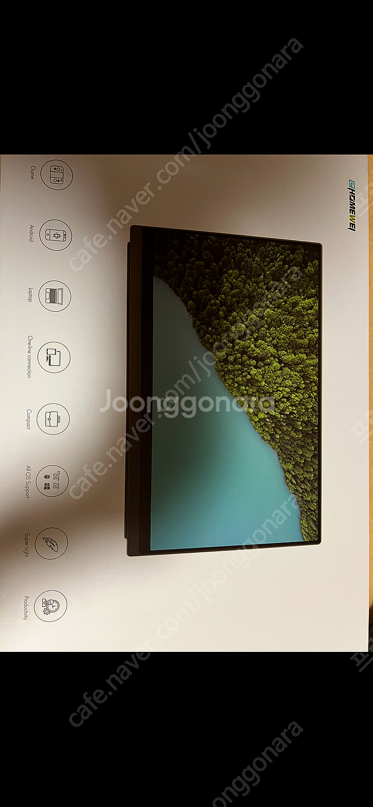 이홈웨이 e17r1 17인치 휴대용 모니터 (풀박) 팝...--0