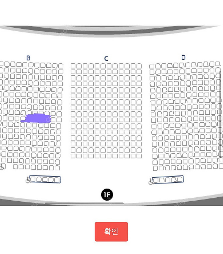 뮤지컬 팬텀 양도 합니다! 6/5일 (목) pm 19시...--0