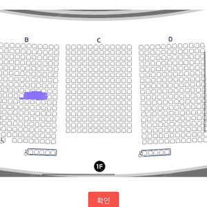 뮤지컬 팬텀 양도 합니다! 6/5일 (목) pm 19시30분 카이, 이지혜, 민영기 ﻿