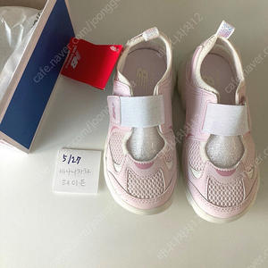 뉴발 프리들 핑크 190