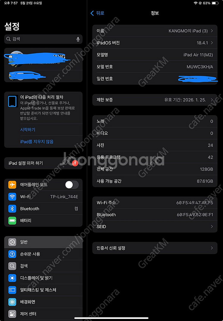 아이패드 에어6세대 11인치 wifi 128G스그모델 ...--4