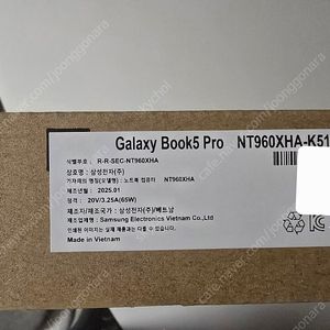 갤럭시북5 프로 NT960XHA-K51A 새제품
