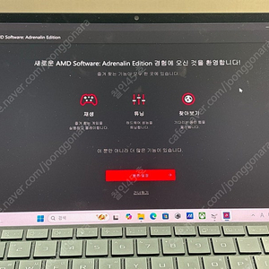 ASUS ROG Flow Z13 25년 AI MAX 390 32G RAM