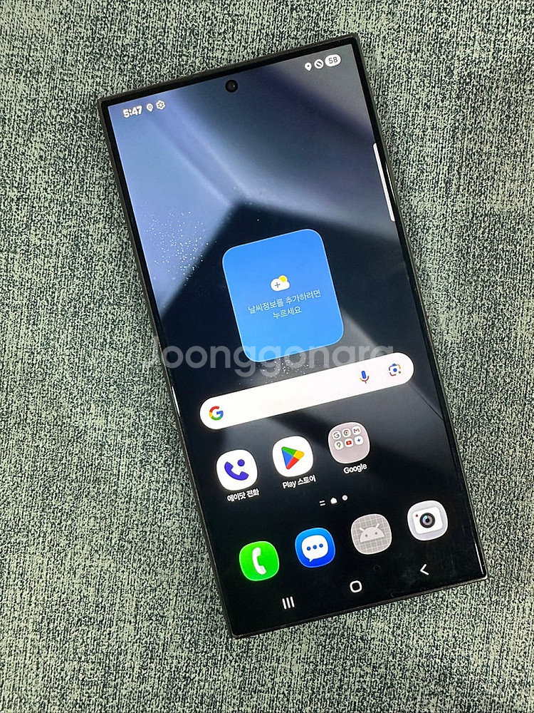 *SKT* 갤럭시S24울트라 512G 블랙 24년 1월...--2