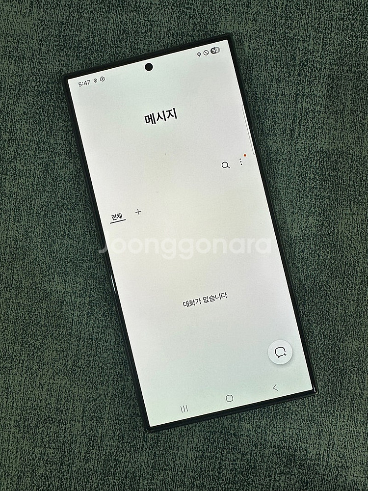 *SKT* 갤럭시S24울트라 512G 블랙 24년 1월...--4