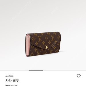 루이비통 장지갑