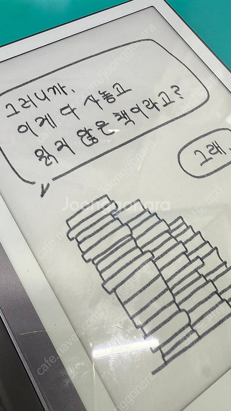 오닉스 리프 1 이북리더기--0