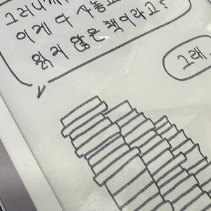오닉스 리프 1 이북리더기