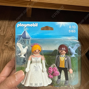 플레이모빌5163